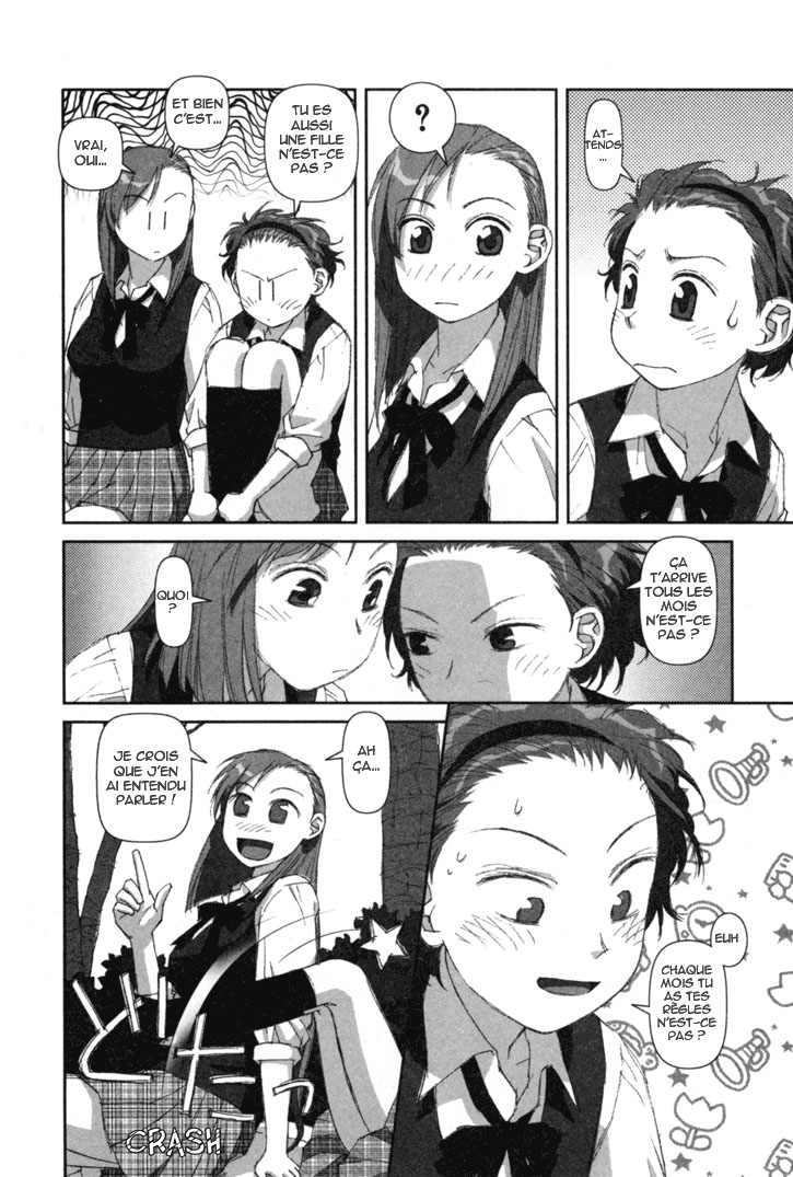 img Boku no Futatsu no Tsubasa 14